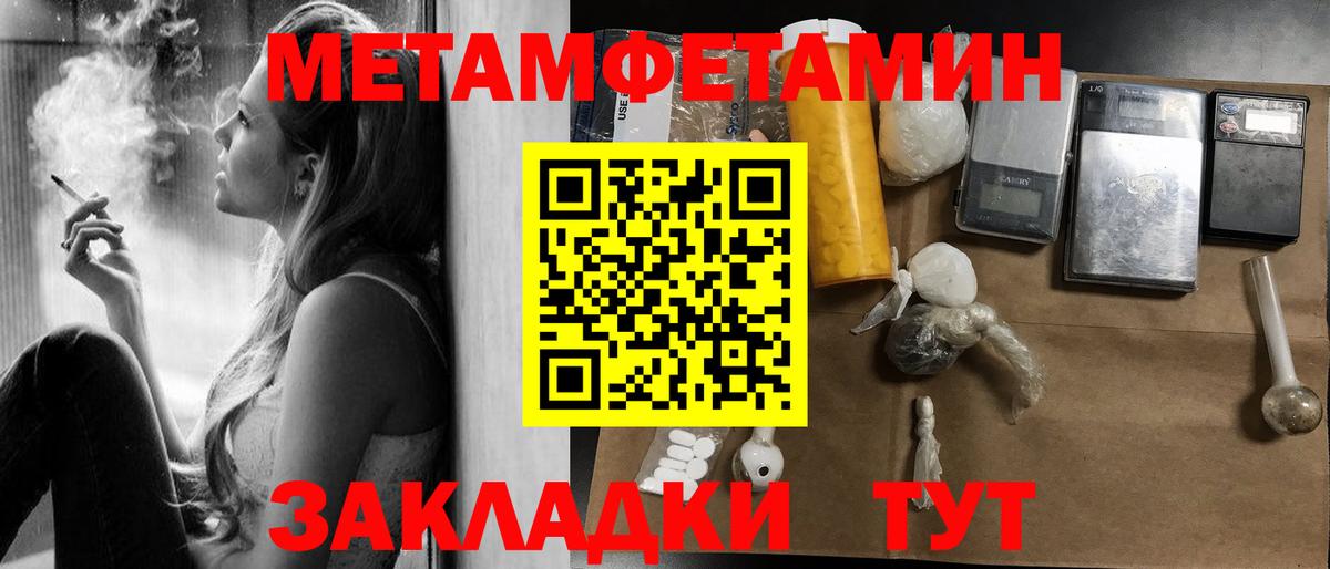 Амфетамин Premium  Амфетамин  Новочеркасск  Вход с VPN 