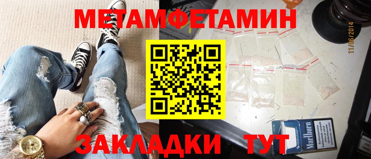 АМФЕТАМИН 97% Новочеркасск