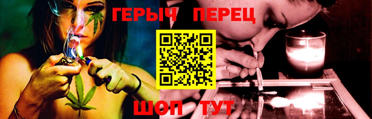 Новочеркасск  ГЕРОИН белый  Вход с VPN 