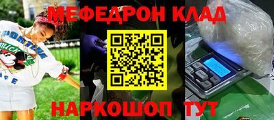 COCAINE Татарск