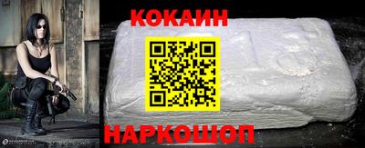 COCAINE Татарск