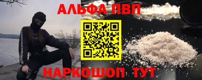 мефедрон Тверь
