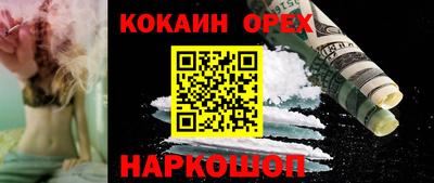 COCAINE Татарск