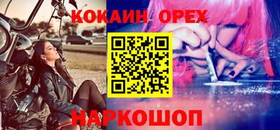 COCAINE Татарск
