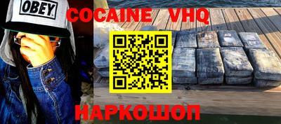 мефедрон Тверь
