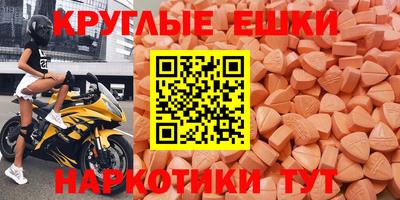 меф Тара