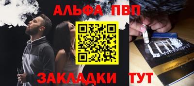меф Тара