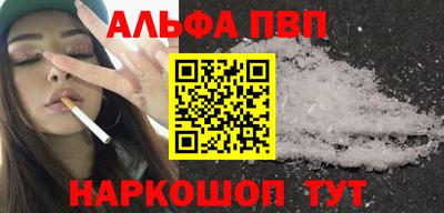 мефедрон Тверь