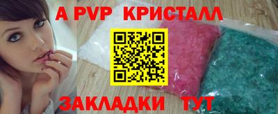 меф Тара