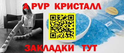 COCAINE Татарск
