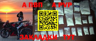 меф Тара