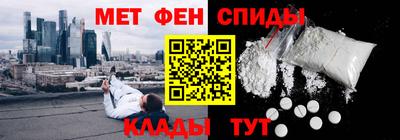 меф Тара