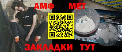 мефедрон Тверь