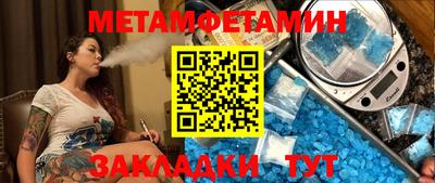 таблы Тулун
