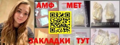 меф Тара