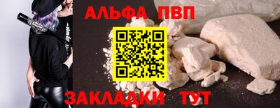 мефедрон Тверь