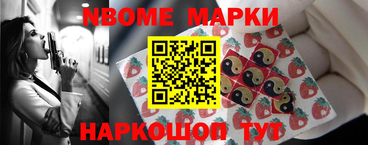 LSD-25 экстази ecstasy Новочеркасск