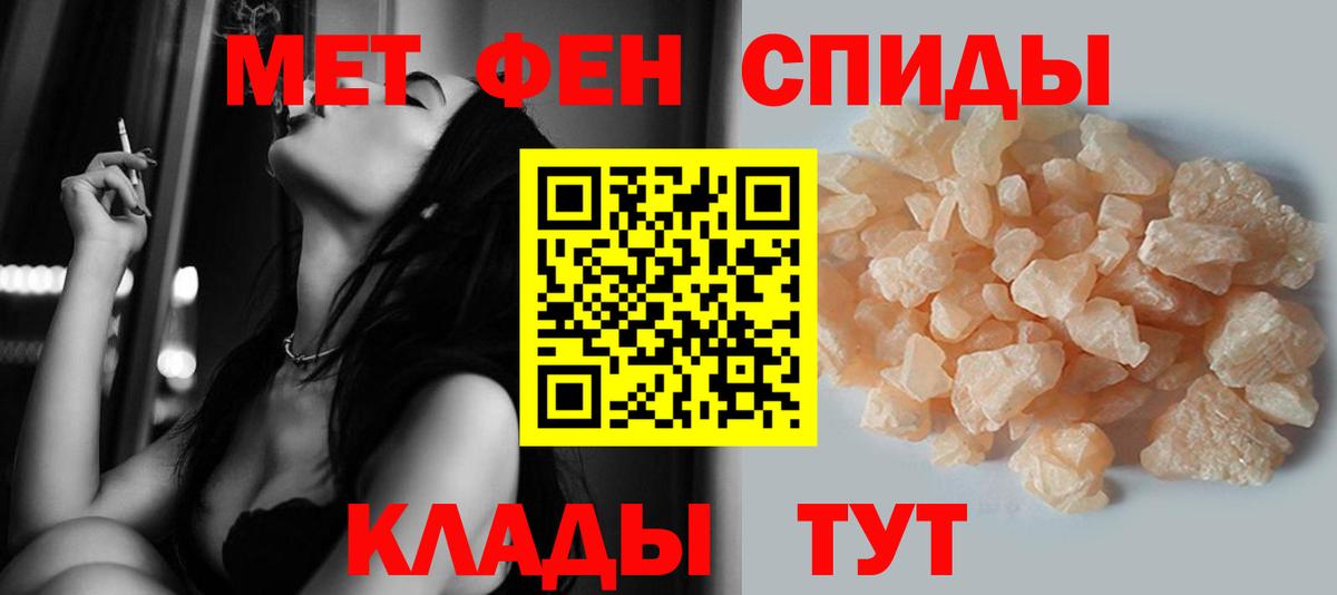 Первитин Декстрометамфетамин 99.9% Новочеркасск