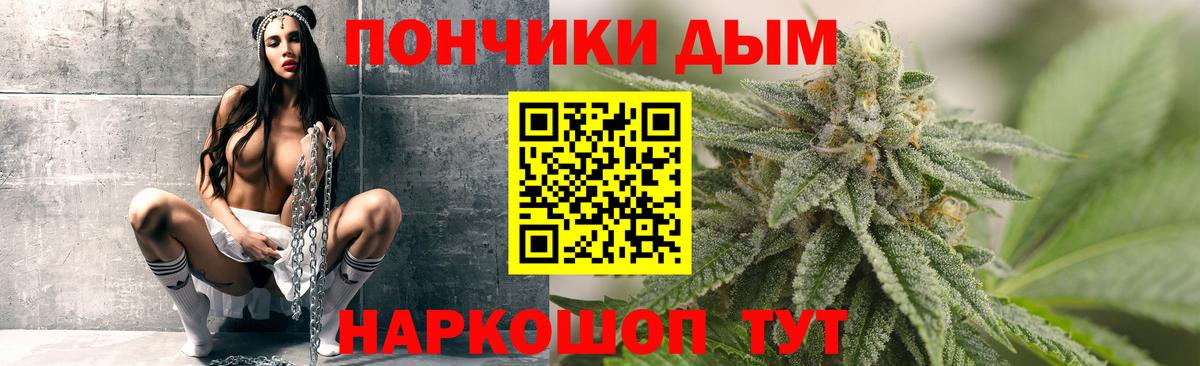 Шишки марихуана марихуана  Шишки марихуана White Widow  Конопля OG Kush  Новочеркасск  Вход с VPN 