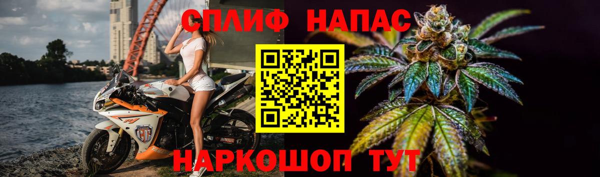 Конопля Ganja Новочеркасск